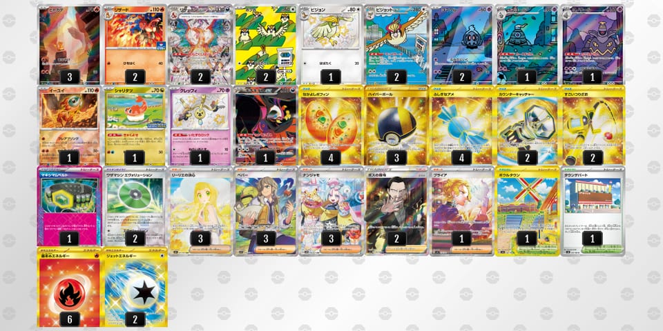 XSyXSy-uylkL6-XMMMXSのデッキ画像