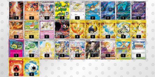 XSyXSy-uylkL6-XMMMXSのデッキ画像