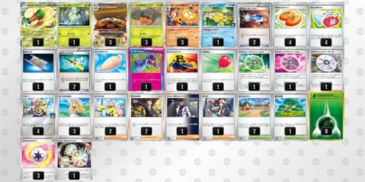 XXyRXp-YgJkqF-MMUySMのデッキ画像