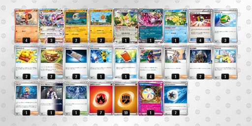 XpM222-uK8mNI-MRSMyMのデッキ画像