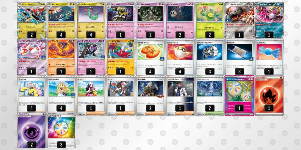 XpMMMy-KJL92l-SyRESpのデッキ画像