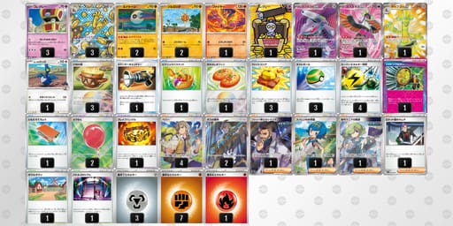 XpMpSy-WEIwGU-MSpMMUのデッキ画像