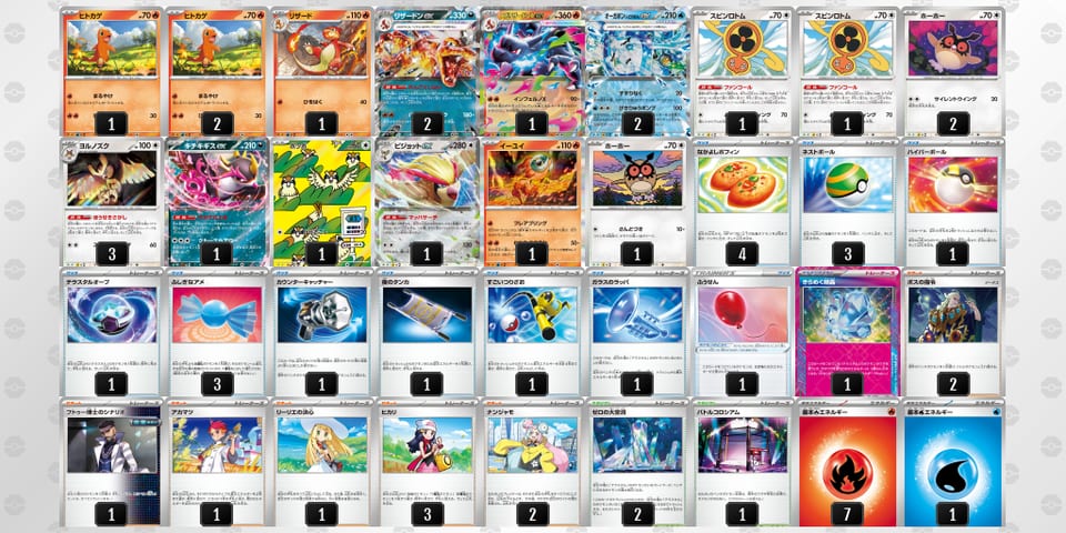 XpMyXS-aaCGOV-XpMyMyのデッキ画像