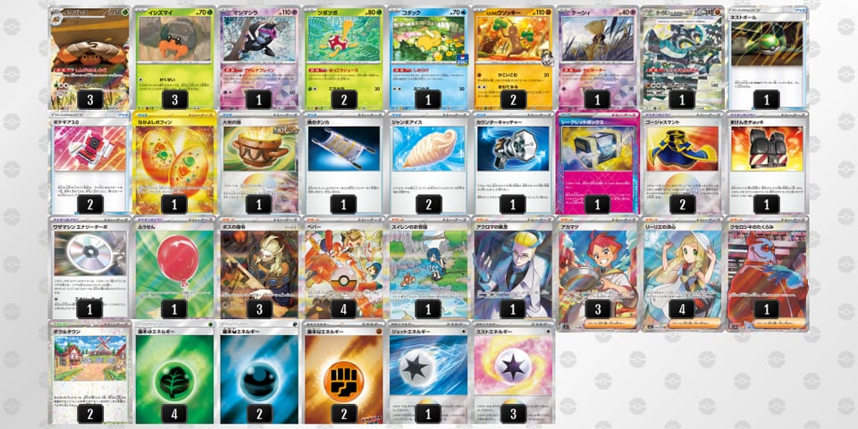 XpRpME-VFnJD1-S3yyyMのデッキ画像