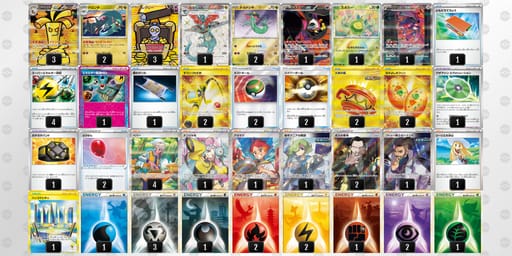 XpSM23-uZoLc2-EyMypMのデッキ画像