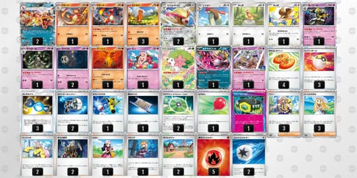 XpSMyy-GZQbyC-yMXyMyのデッキ画像