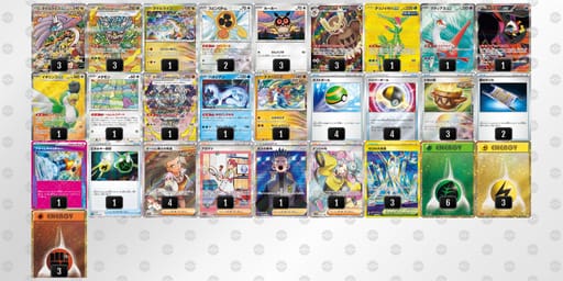 XpSppy-aL6kJa-3y3yppのデッキ画像