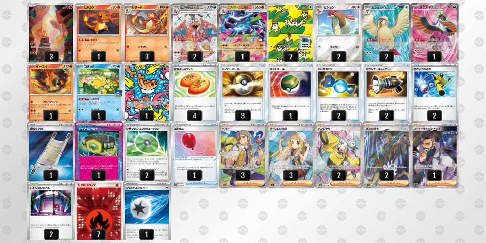 XpXSyy-tX4k7l-UpMUpMのデッキ画像