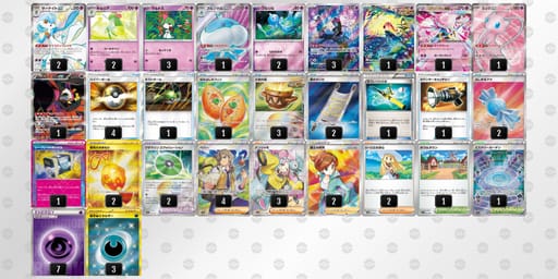 XpXyMM-4v38bX-SUXpyyのデッキ画像