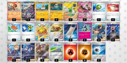 XpppyM-BfzJSk-MUpS2yのデッキ画像