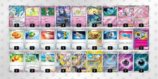 XpyM3p-THejCD-yR2SRpのデッキ画像