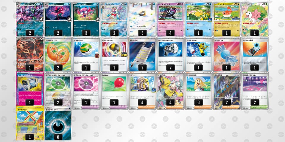 Xpyp3p-KEY1aW-yUMSMpのデッキ画像