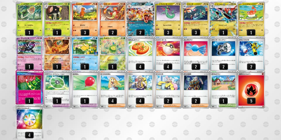 XpypMS-8aL6zN-M2XM3pのデッキ画像