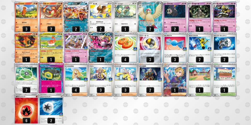 XpyyMp-DfGrL5-UM2SEpのデッキ画像