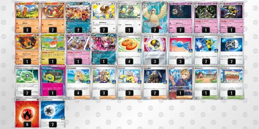 XpyyMp-DfGrL5-UM2SEpのデッキ画像