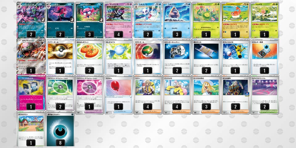 Xy23yM-YR4zMl-Syy2yMのデッキ画像