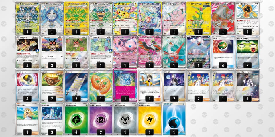 XyMpSp-f7Ypxl-3MyMppのデッキ画像