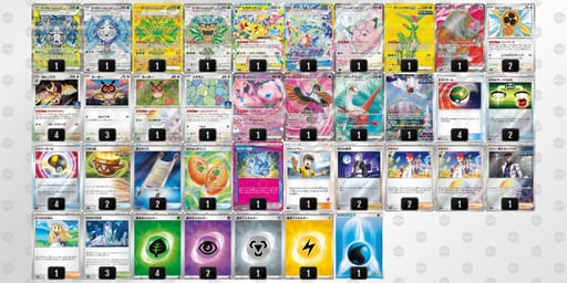 XyMpSp-f7Ypxl-3MyMppのデッキ画像