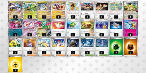 XyRMSX-QdlzU7-XMppEMのデッキ画像