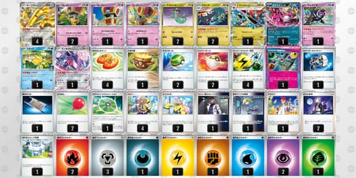 XySMMp-TcfKAk-pU2Sy2のデッキ画像