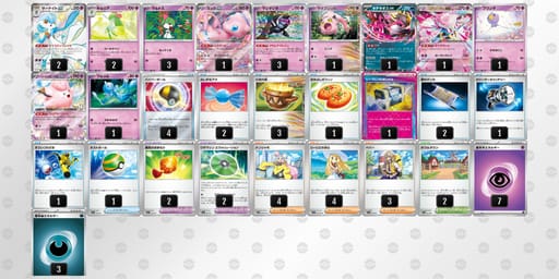 XySySM-SaPJVX-yMpyySのデッキ画像