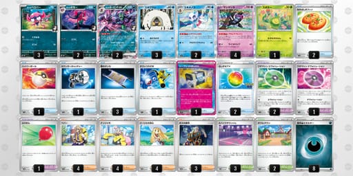 XyUSM3-we796O-MMypM2のデッキ画像