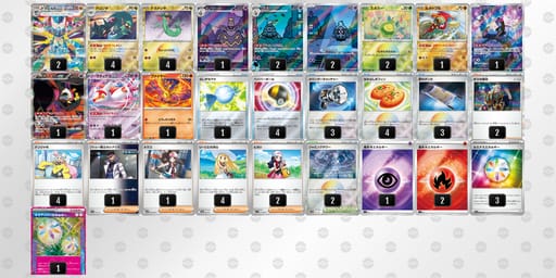 XyXS3p-CFGA7H-yMpypSのデッキ画像