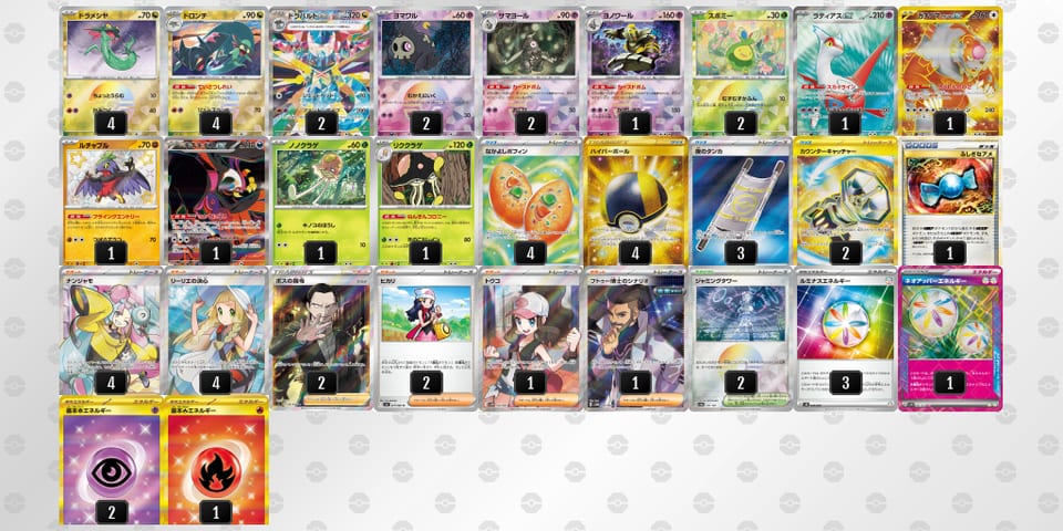 XypMMp-BDBWXX-yMyXSXのデッキ画像