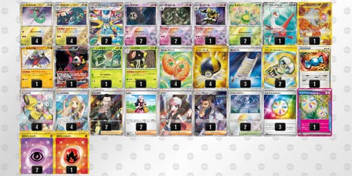 XypMMp-BDBWXX-yMyXSXのデッキ画像