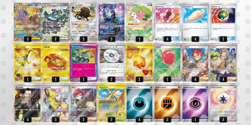 XyppXM-xdtHjA-RSyMyyのデッキ画像