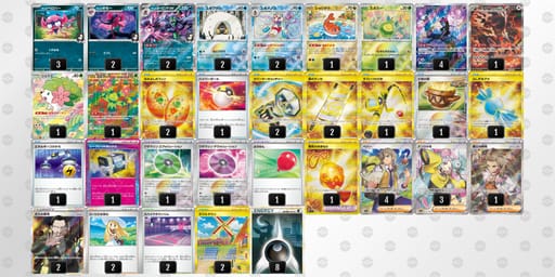 XyypMM-1deQbO-pyM2ySのデッキ画像