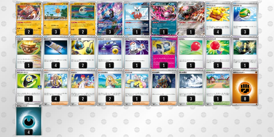 XyyyMM-jJTzqQ-SyyXSpのデッキ画像