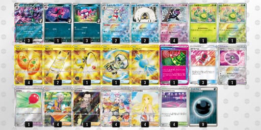 XyyyyM-IJ3K92-MS3MMXのデッキ画像