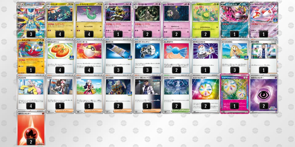 Y48D8x-oyu0kn-JcYDxcのデッキ画像