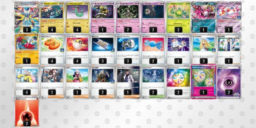 Y48D8x-oyu0kn-JcYDxcのデッキ画像