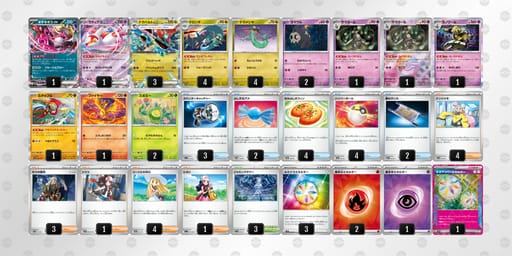 Y4Dx88-e8zNgr-cY8YYxのデッキ画像