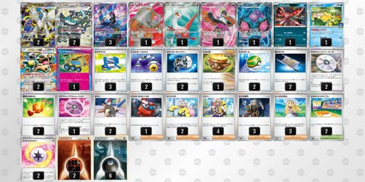 Y4K8cx-mRltCb-8xc4Ycのデッキ画像