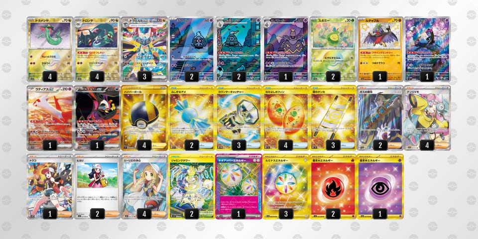 Y4acDx-wphaZb-x8Gx48のデッキ画像