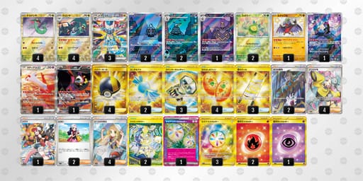 Y4acDx-wphaZb-x8Gx48のデッキ画像