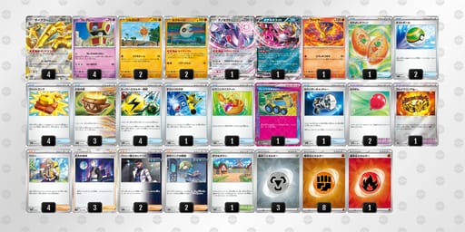 Y4x8Y8-mHtbwl-xax4cxのデッキ画像