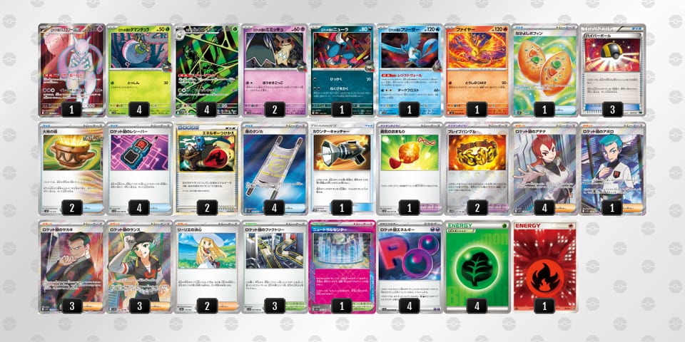 Y4xx8x-Eba4uz-D8a8xDのデッキ画像