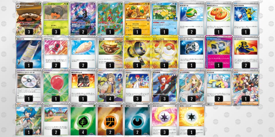 Y4xxx8-EPD36h-c4YY4cのデッキ画像