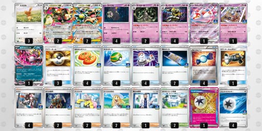 Y848xx-JOlo09-xxJxYcのデッキ画像