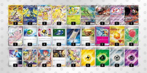 Y84Kc4-fwPYuz-8xxxY8のデッキ画像