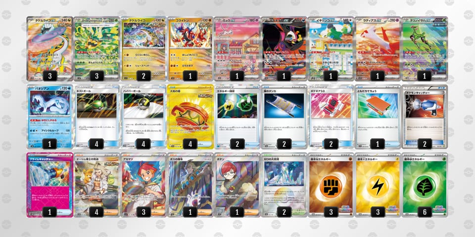 Y84cx4-PcjOZD-8Dcxxxのデッキ画像