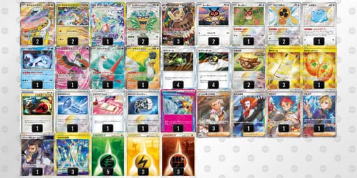 Y8888Y-ZWQEj5-xJxxcKのデッキ画像