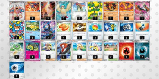 Y888Dx-7rfyb0-D8xxc4のデッキ画像