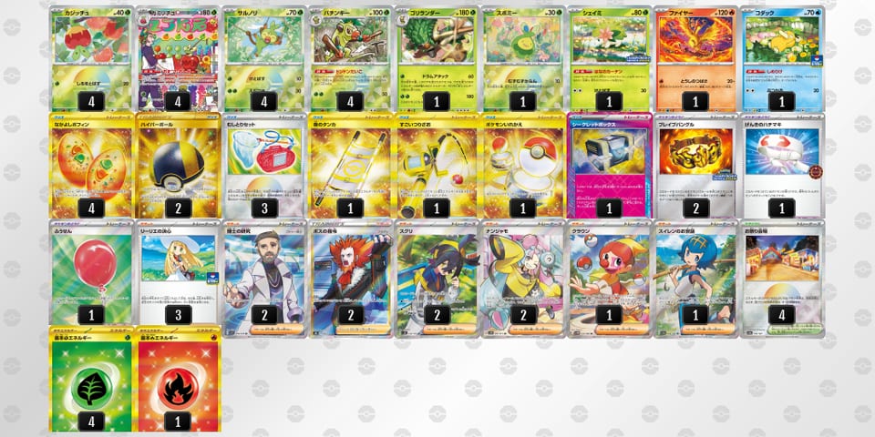 Y88Da8-QETF93-84Yxc8のデッキ画像