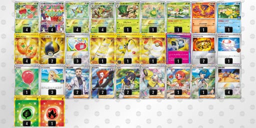 Y88Da8-QETF93-84Yxc8のデッキ画像