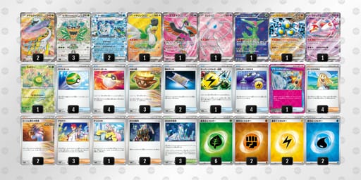 Y88Dxc-ZWOqkH-YaY8x8のデッキ画像